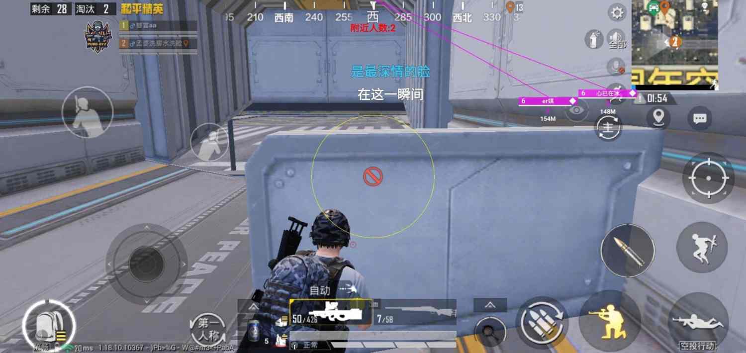 和平精英《保时捷》外挂