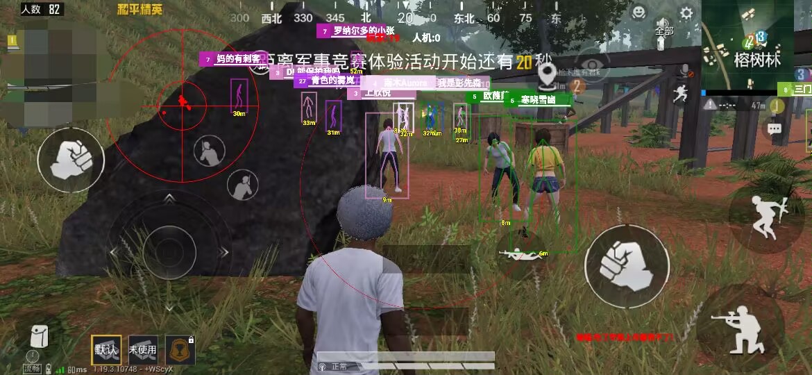 和平精英辅助【地狱犬直装V22稳定版】全屏自瞄 子弹瞬击 除草除树 车辆透视 车辆遁地